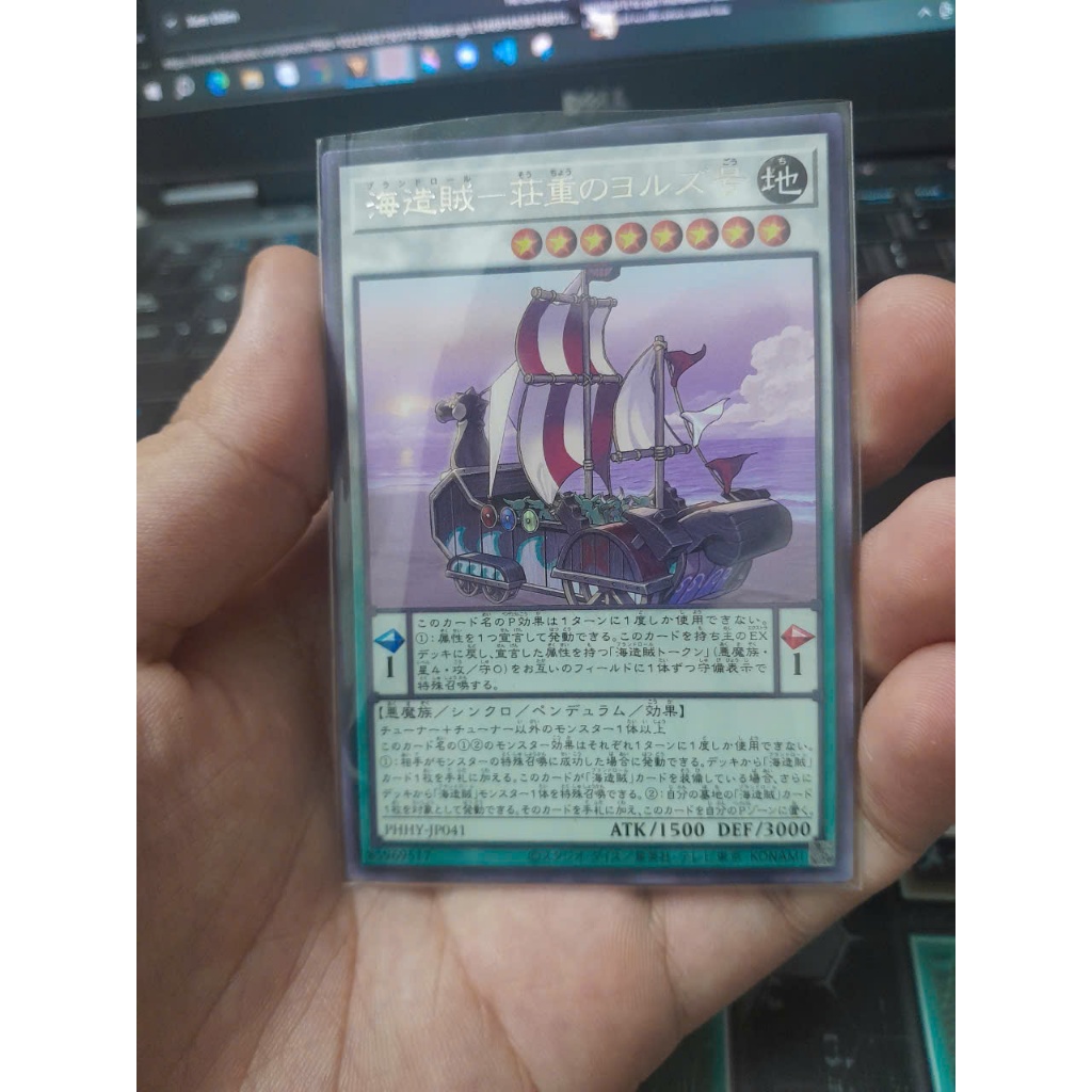 [ 20250809 ] Thẻ bài Yugioh PHHY-JP041 Plunder Patrollship Jord