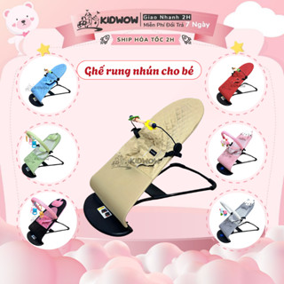   Tặng Kèm Thanh treo đồ chơi  Ghế Rung Nhún Đa Năng Cho Bé Sơ Sinh có thanh treo và đồ chơi 