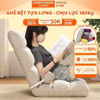   Tặng Kèm Gối Tựa Lưng  Ghế Bệt dựa lưng Ghế Tựa Lưng Tatami kiểu nhật điều chỉnh 5 cấp độ Chịu trọng lượng 180kg 