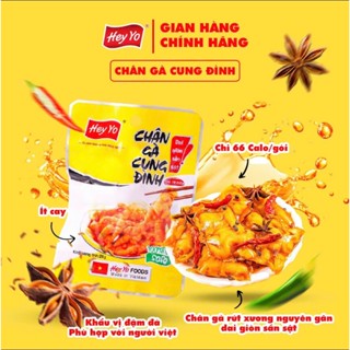COMBO 20 Chân Gà Rút Xương Cung Đình Hey Yo, Chân Gà Ủ Vị Việt Nam, Heyyo Food