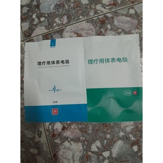 (Mẫu mới) Miếng dán điện cực âm dùng cho máy YST, YCS