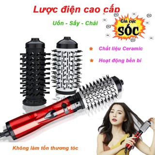 Lược điện sấy cao cấp - Lược uốn cúp tự động kiêm máy sấy khí tạo phồng 3in1 - Lược chải tóc đa năng xoay tròn 360 độ