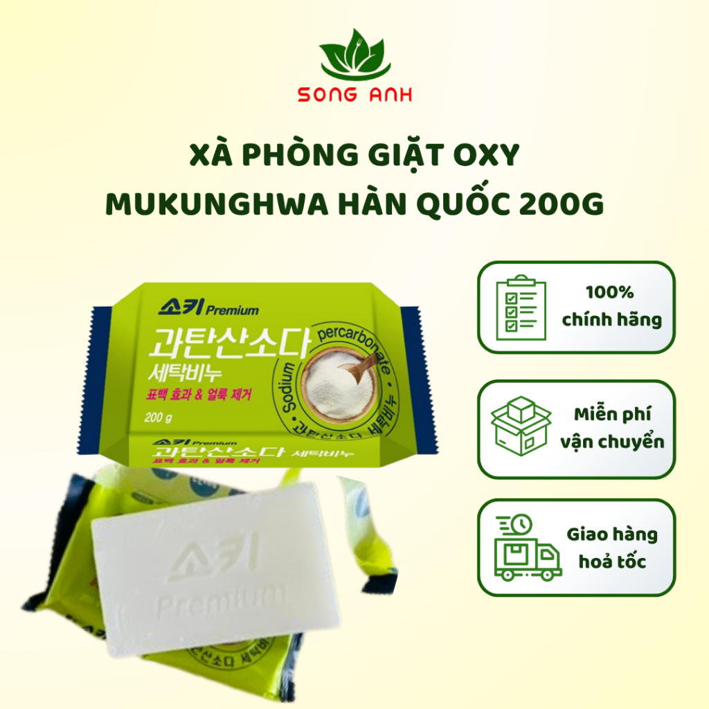 Xà phòng giặt Mugunghwa Sodium Percarbonate 200g cao cấp