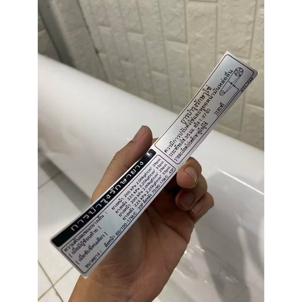 Tem thông số carte, tem yếm, tem gắp....(wave, wave 125, dream...)