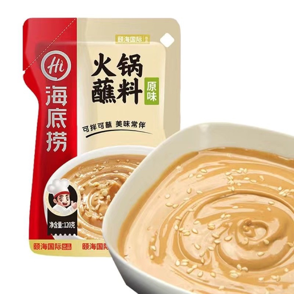 [NỘI ĐỊA TRUNG] Gói Nước Cốt Lẩu Hadilao Hương Vị Lẩu Truyền Thống Chuẩn Vị Trung Quốc Gói Nhỏ 120Gr