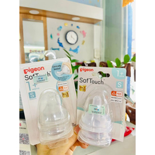 Núm ti Pigeon SIÊU MỀM Plus Thế hệ III Đủ Size S, M. L. LL. LLL BÉ TỪ 1-15M+(2 cái/vỉ) Hàng chính hãng cho bé yêu