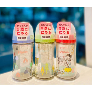   Chính Hãng Bình Sữa Pigeon Thế Hệ 3 Mẫu Mới 160ml 240ml Được Tặng Thêm Kim Đục Lỗ Núm Ti Cho Bé Yêu 