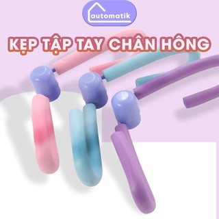 Kẹp Tập Cơ Bắp Đùi Tay Chân Hỗ Trợ Tập Gym Yoga Mông Săn Chắc Phục Hồi Sau Sinh Giảm Béo Tập Cơ Sàn Chậu Ngực Automatik