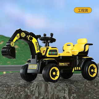  Xe cẩu điện đôi 2 chỗ ngồi loại to có điều khiển cần múc cho bé mã 518 