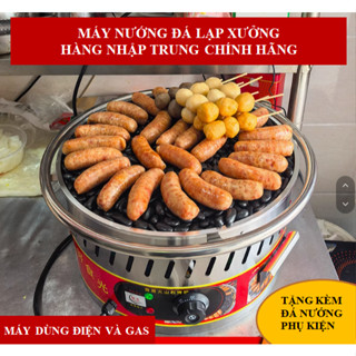 Máy Nướng Đá,Bếp Nướng Lạp Xưởng,Xúc Xích 425mm Dùng Điện+Ga,Hàng Tem Đỏ Loại1 Nhập Khẩu Tặng Đá Nướng+Bột ớt (Sẵn Hàng)