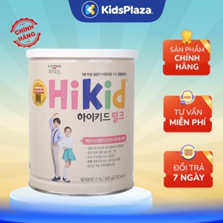 Sữa bột Hikid Hàn Quốc hộp 600g cho trẻ từ 1-9 tuổi vị Vani/Socola/Premium chính hãng