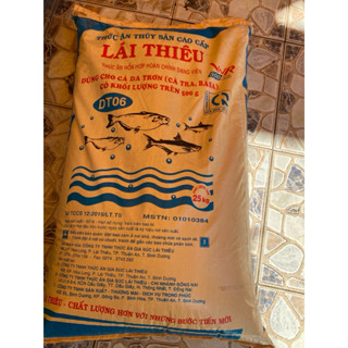   10kg Cám  thức ăn cá hiệu Lái Thiêu cho cá tạp  cá da trơn cá có vẩy cá rô-phi cá lóc  cá tra  cá basa ... 