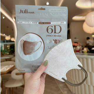    Mua 100 tặng 20 chiếc  Khẩu trang 6D JULI Mask 3 lớp kháng khuẩn mẫu form rộng chống nắng tốt mẫu thời trang mới 