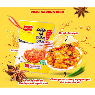  Combo 20 30 chân gà rút xương Cung đình chân gà cay Hey Yo Food 