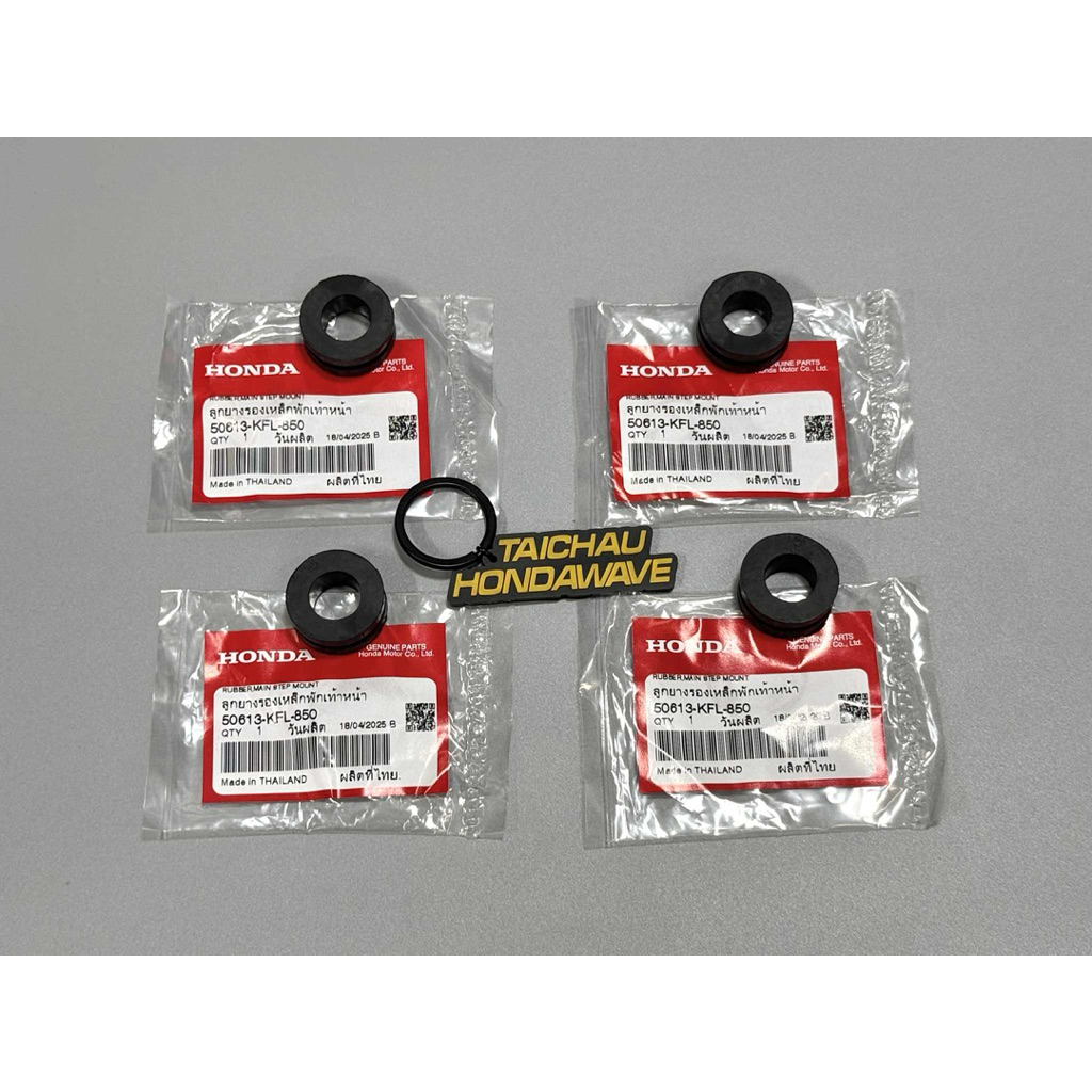 BỘ 4 CAO SU GÁC MÁY 2 TẦNG WAVE 110 (50613-KFL-850)