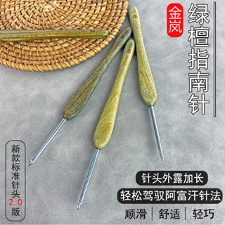  CẦN TĂNG SIZE Kim móc Jinlan gỗ đàn hương xanh đầu kim mẫu mới 