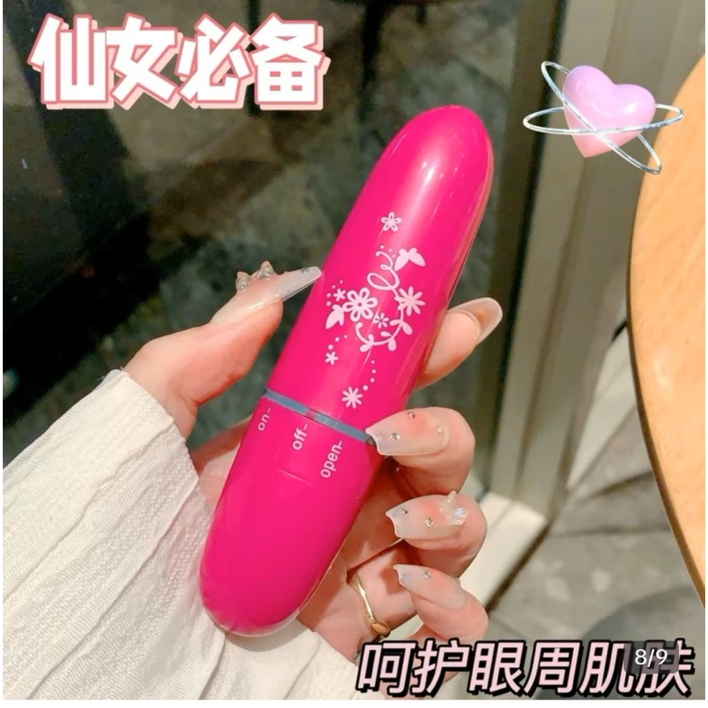 ( Hàng hot) Combo 2 máy massage mắt kèm 2 viên pin, dụng cụ mát xa mini loại xịn | BigBuy360 - bigbuy360.vn