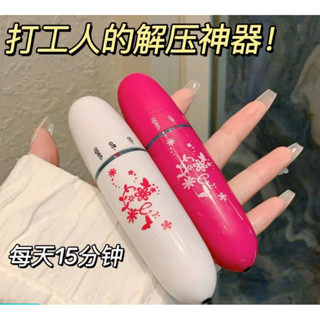 ( Hàng mới về) Bút massage mắt nhập khẩu có sẵn pin, máy massage mắt mini loại tốt