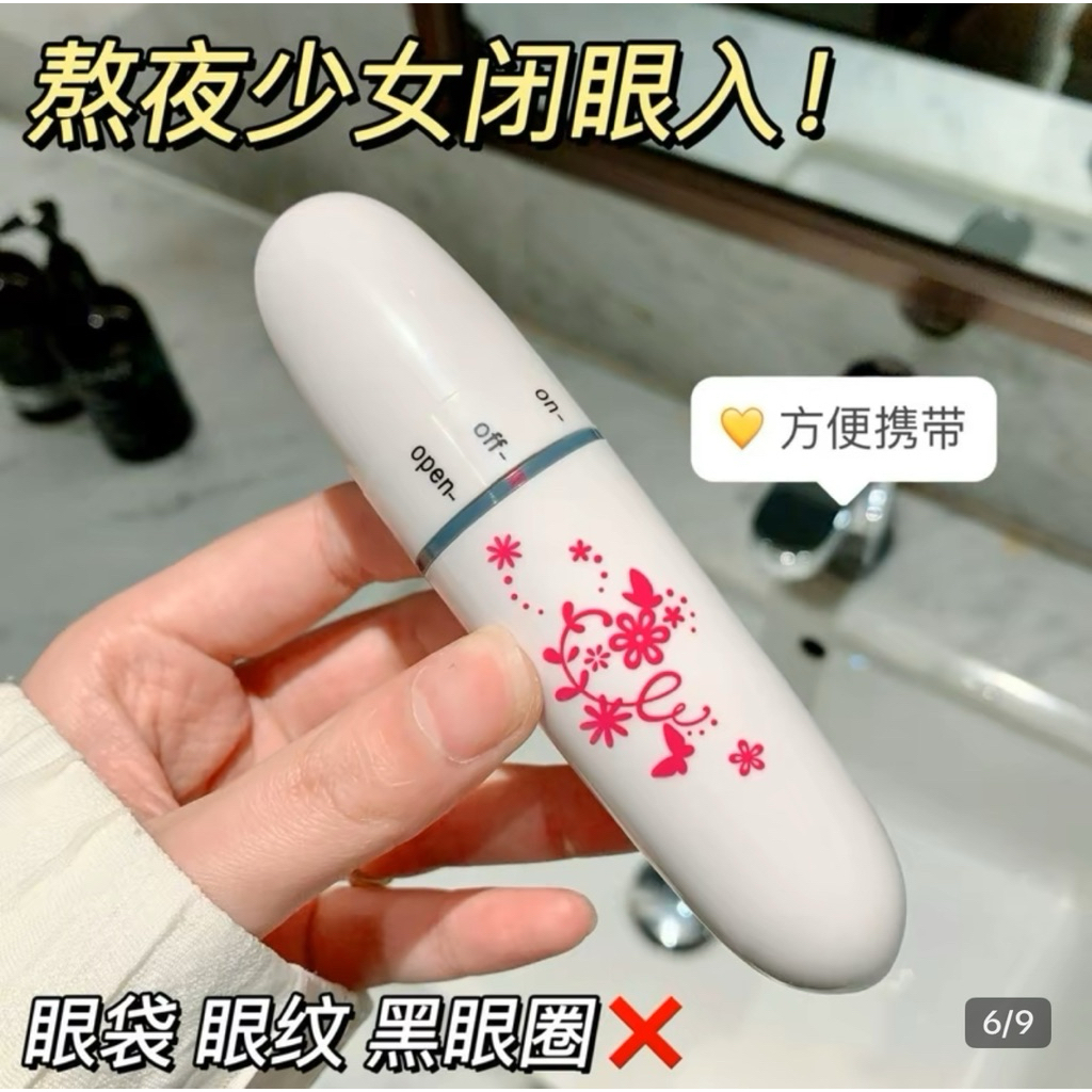 ( Hàng hot) Combo 2 máy massage mắt kèm 2 viên pin, dụng cụ mát xa mini loại xịn | BigBuy360 - bigbuy360.vn
