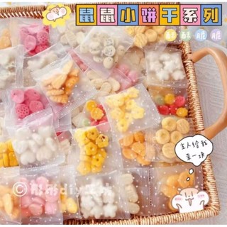 Bánh Snack nội địa trung ăn dặm cho hamster,rat, thú nhỏ nói chung