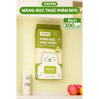  Màng bọc thực phẩm TOTO thế hệ mới Hộp dạng rút tiện lợi 300c Túi bọc thực phẩm PE siêu dai có nắp đậy kín chống bụi 