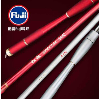  Cần câu ikada Mr - 3 Đọt Thuỷ Tinh - Carbon Khoen Fuji 