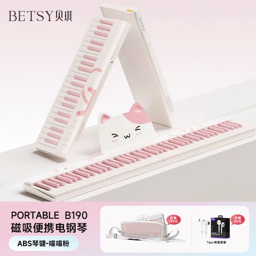 Piano điện gấp gọn Betsy phiên bản mèo hồng B190 - Hàng chính hãng