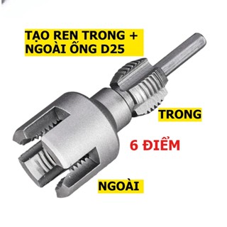  Bộ Tạo Ren 2 Chiều Cho Ống Nhiệt Ống PPR D20 D25 – Cả Ren Trong & Ren Ngoài 2 trong 1 