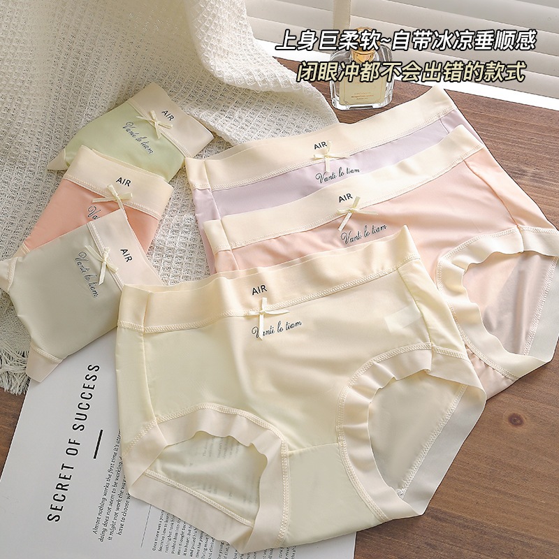 Quần Lót Nữ AIR chất Su Lụa Băng Mềm Mịn Cao Cấp, Đáy Lót Cotton May, Quần Lót Nữ, Quần Lót Su.