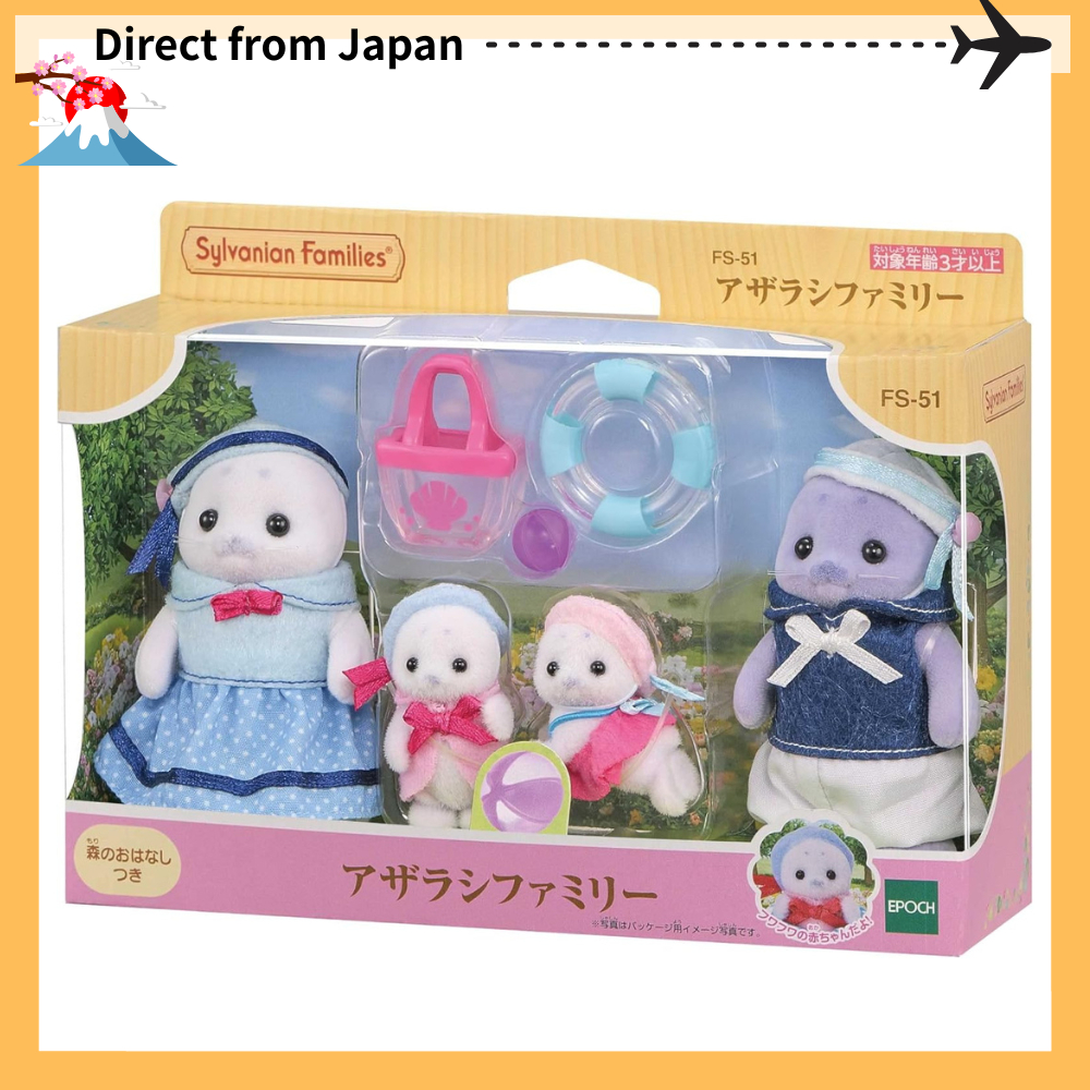 Sylvanian Families Dolls [ Seal ] FS-51 EPOCH