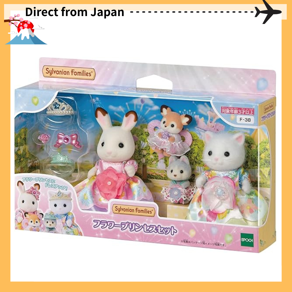 Sylvanian Families Dolls[ Flower Princess set ]  amusement park FS-38 EPOCH