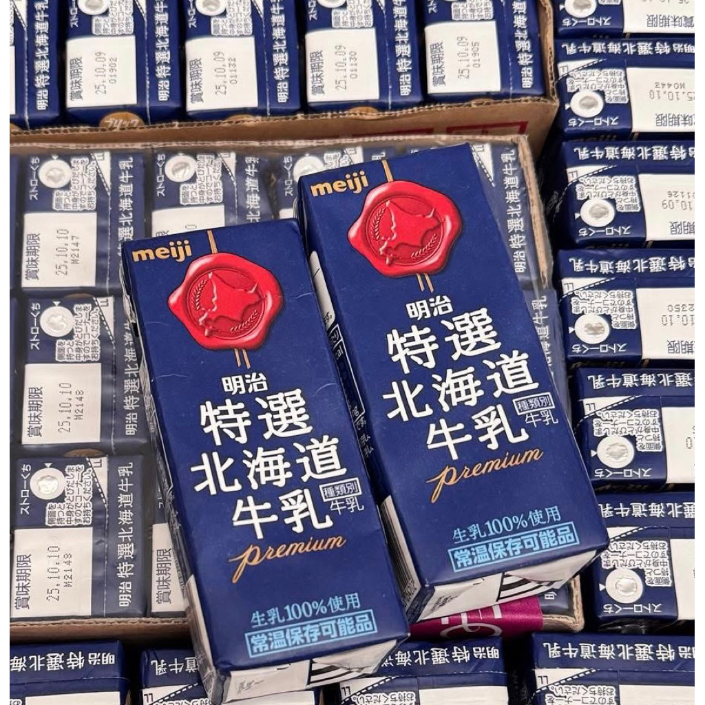 <HÀNG AIR> SỮA TƯƠI MEIJI PREMIUM 200ML