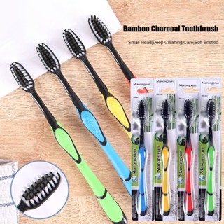  COMBO 30 Bàn Chải Đánh Răng Than Tre Hoạt Tính Marongyun Bàn Chải Than Tre Hoạt Tính Mềm Mịn 