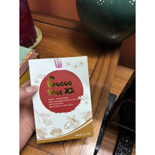 Giảm cân Cocoa plus x2 thái lan 20 viên