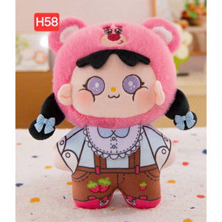  Gấu Bông Búp Bê Cosplay Nhiều Hình Thú Siêu xinh Đồ Chơi Quà Tặng Cao Cấp 