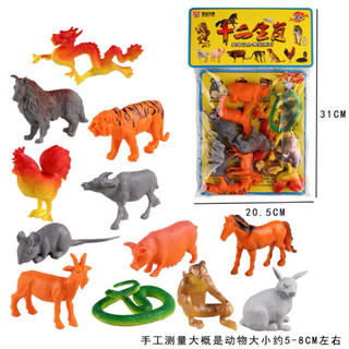 Bộ đồ chơi thú 12 con giáp