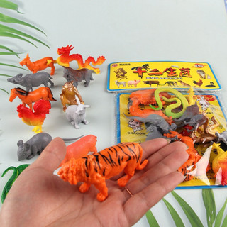 Bộ đồ chơi thú 12 con giáp