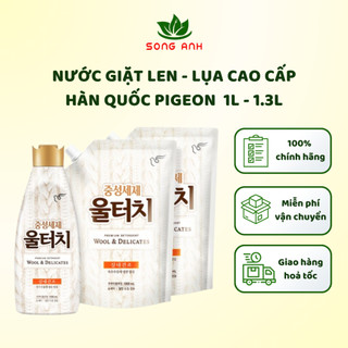 Nước giặt Hàn Quốc giành cho đồ len, lụa, da nhạy cảm Pigeon