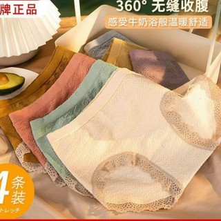 quần chíp kháng khuẩn,nâng mông