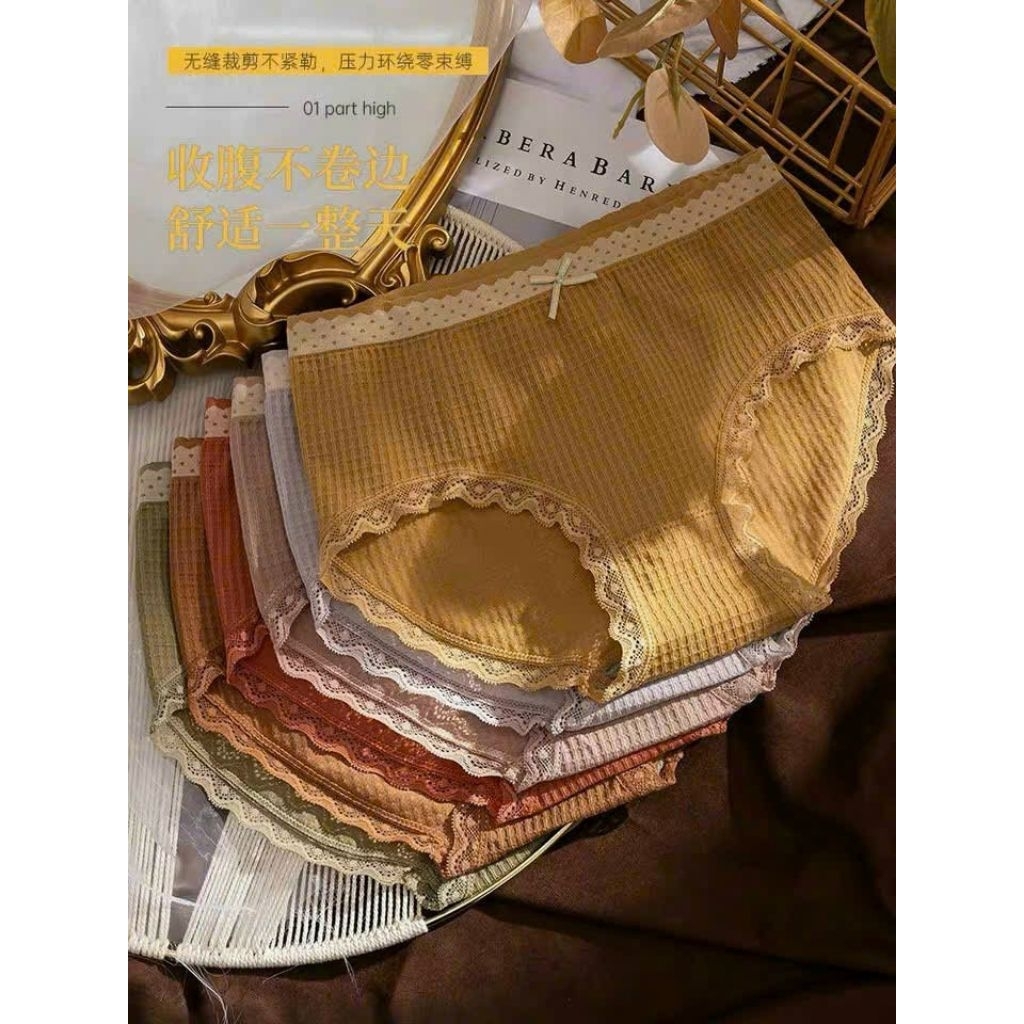 quần chíp kháng khuẩn,nâng mông
