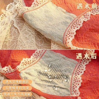 quần chíp kháng khuẩn,nâng mông