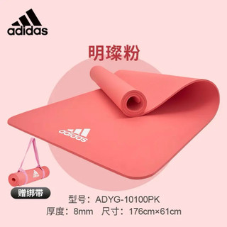 Thảm tập yoga Das (authentic) - Hàng sẵn