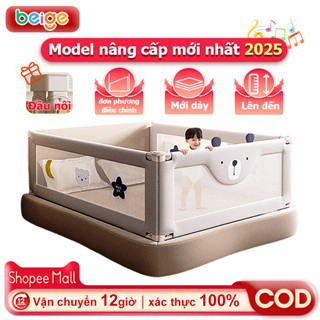 Thanh chắn giường cho bé Beige, Giường chống rơi lan, tiết kiệm không gian diện tích phòng ngủ