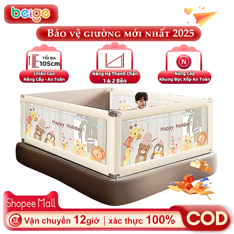 Thanh chắn giường cho bé Beige, 30 mức điều chỉnh độ cao, trượt lên xuống dễ dàng