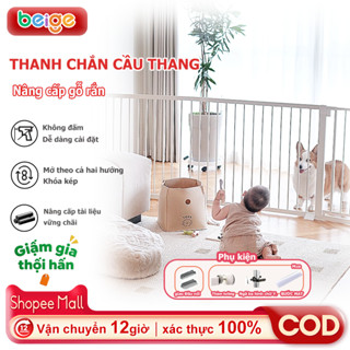 Thanh chắn cửa, thang cao cấp,chắn cầu thang,hành lang không cần khoan,Giữ em bé của bạn an toàn