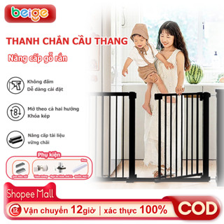 Thanh chắn cầu thang, Thanh chắn cửa,chắn cầu thang không khoan tường an toàn cho trẻ-đadạngkích