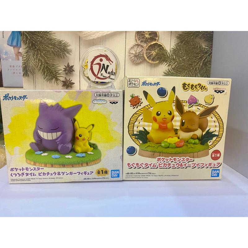 Mô hình Pokemon chính hãng có hoạt cảnh Pikachu & Genga & Eevee figure Bandai Nabi figure