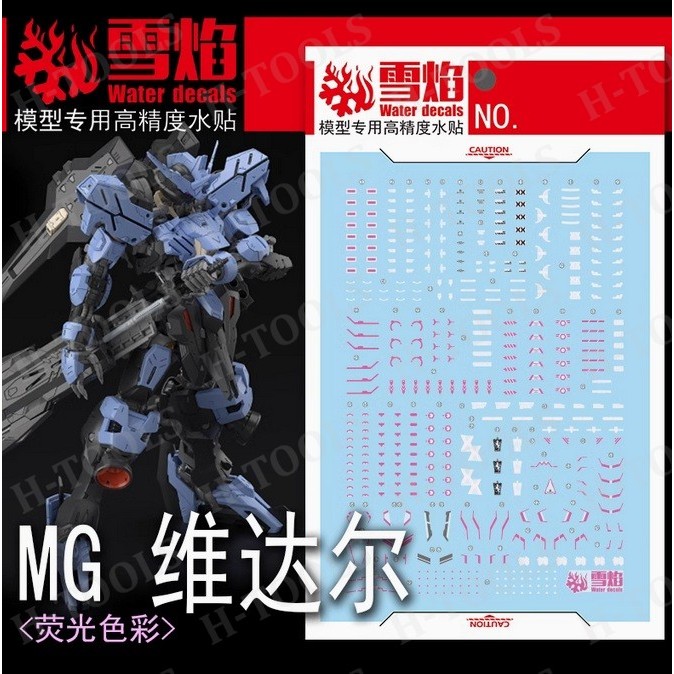 DECAL MÔ HÌNH XUEYAN XY - MG-182 - DECAL NƯỚC PHẢN QUANG CHO MÔ HÌNH MG 1/100 ASW-G-XX VIDAR