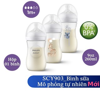 Bình sữa Philips avent bằng nhựa PP núm ty phản ứng tự nhiên (quà tặng cho một số sản phẩm HiPP)