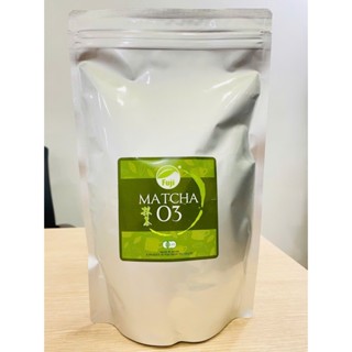 Gói 500gr Fuji Matcha 03 - Hàng chính hãng